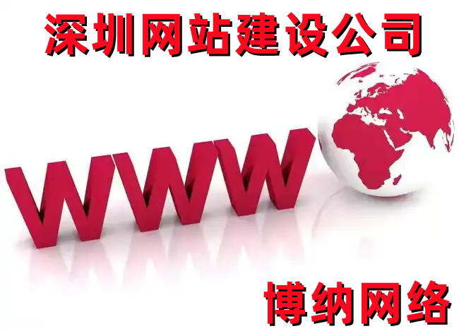 <b>網(wǎng)站建設(shè)前端關(guān)于架構(gòu)規(guī)劃之HTML語言解決方案</b>