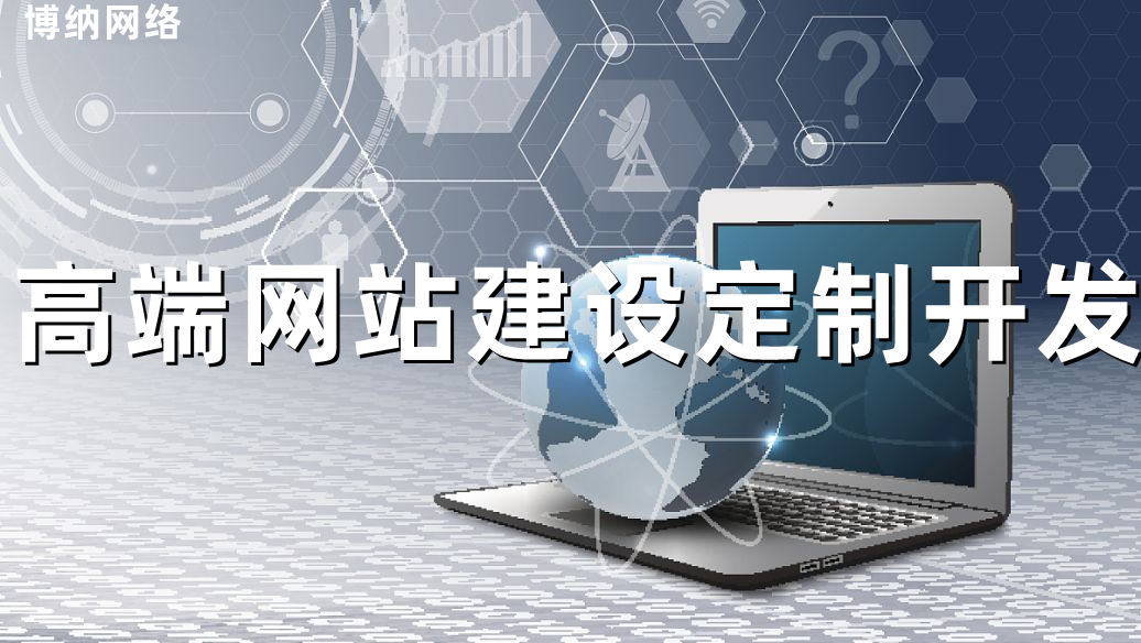 <b>網(wǎng)站建設前端設計之JavaScript語言框架的好與壞</b>