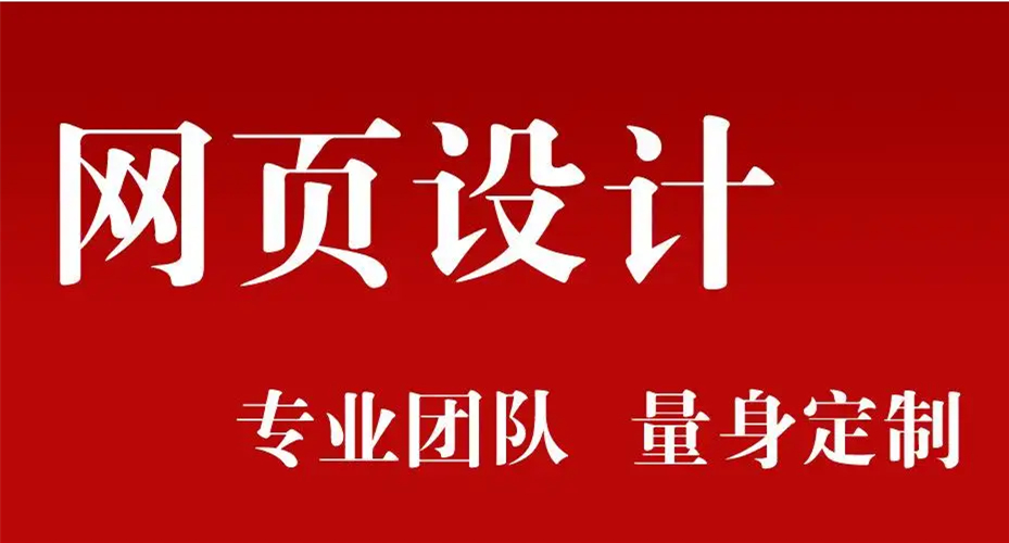 <b>外貿(mào)網(wǎng)站建設(shè)前端架構(gòu)排版程序員常說的“原子”是什么意思？</b>