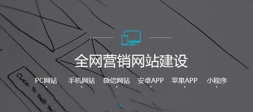 <b>網(wǎng)站建設公司關于解決網(wǎng)站程序網(wǎng)絡防病毒網(wǎng)關方案詳解</b>