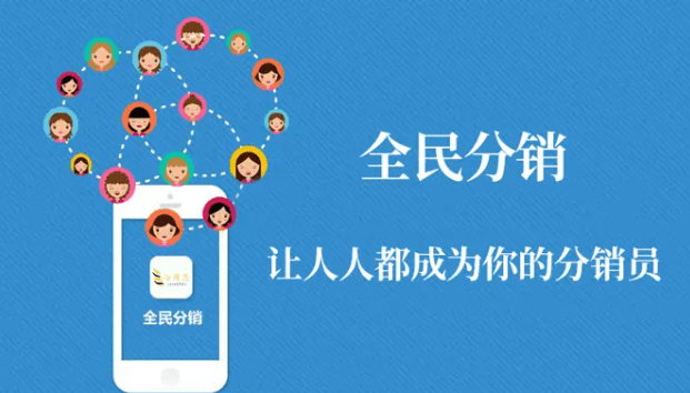 <b>小程序開發(fā)公司詳解分銷小程序開發(fā)步驟</b>