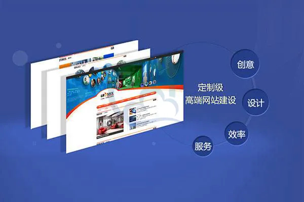 <b>深圳網(wǎng)站制作公司分解網(wǎng)站靜態(tài)頁(yè)面實(shí)現(xiàn)方法</b>