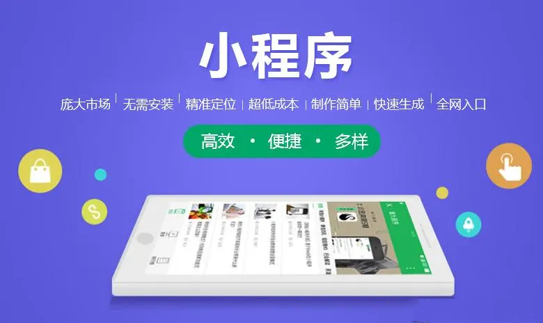 <b>游戲代練陪練小程序開發(fā)頁面配置方法詳解</b>