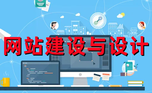 <b>網(wǎng)站建設(shè)公司關(guān)于網(wǎng)站的安全規(guī)則知識分享</b>