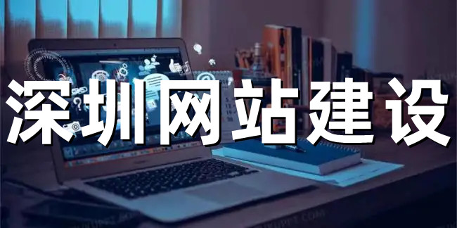 <b>網(wǎng)站建設公司詳解ASP語言網(wǎng)站的安全設置注意事項</b>