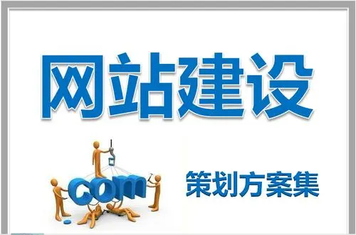 <b>aspx網(wǎng)站建設(shè)關(guān)于網(wǎng)站數(shù)據(jù)庫的安全方案</b>