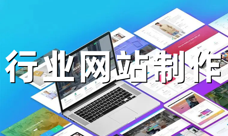 <b>門(mén)戶網(wǎng)站制作前端網(wǎng)頁(yè)設(shè)計(jì)的基本原則</b>