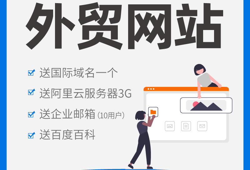 <b>網(wǎng)站建設公司關于網(wǎng)頁布局的方法解析</b>