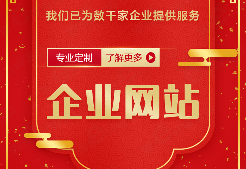 <b>網(wǎng)站建設(shè)對于頁面設(shè)計(jì)有哪些行業(yè)適用自由式結(jié)構(gòu)布局？</b>