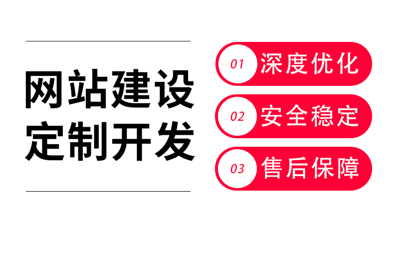 <b>網(wǎng)站建設(shè)公司在做網(wǎng)站時前端設(shè)計如何讓內(nèi)頁與主頁風(fēng)格保持一致？</b>