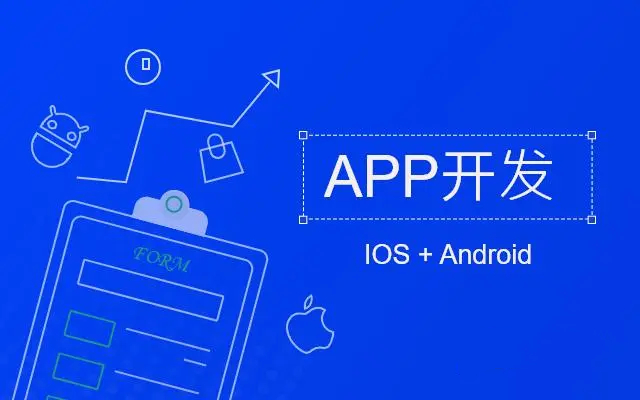 <b>電商APP開發(fā)怎樣解決視覺效果之店鋪主題氣氛</b>