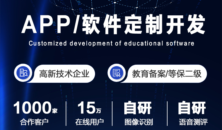 <b>Android娛樂類型 APP開發(fā)主要注意些什么？</b>