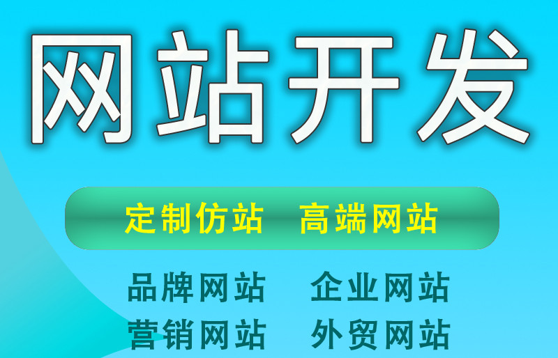 <b>學(xué)術(shù)機構(gòu)網(wǎng)站建設(shè)的網(wǎng)站設(shè)計技術(shù)路線匯總</b>