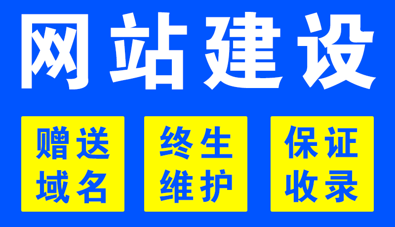 <b>網(wǎng)站建設完成之后對于域名的選擇是開發(fā)公司提供好還是甲方自行注冊好？</b>
