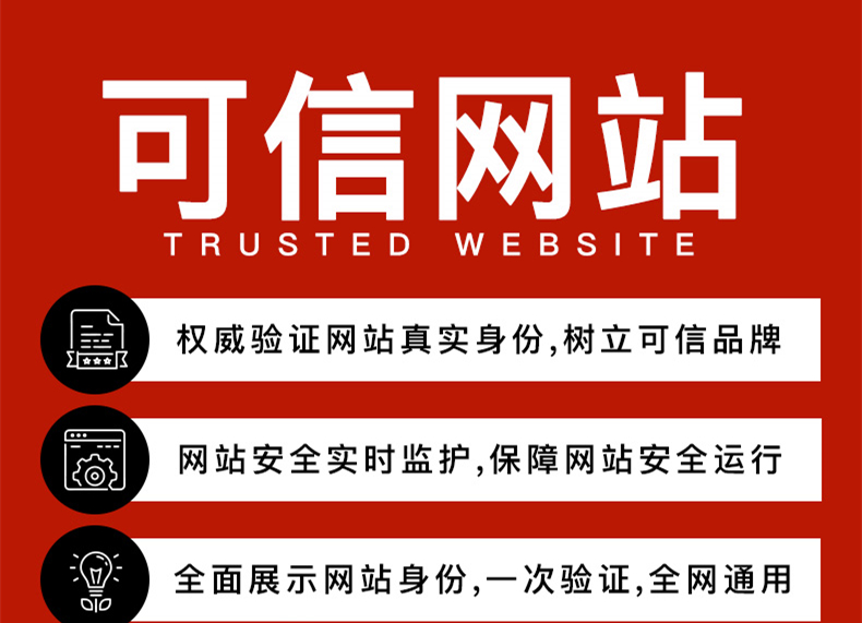 <b>網(wǎng)站改版與建設怎樣解決網(wǎng)站的安全問題？</b>