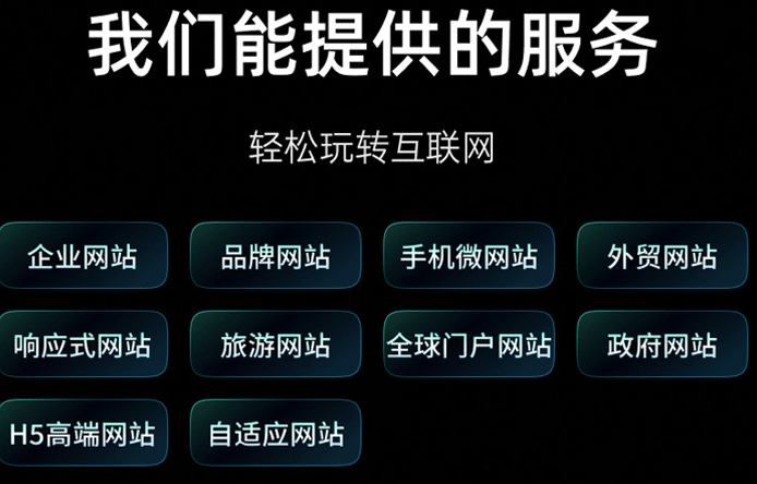 <b>移動端商城網(wǎng)站建設怎樣通過圖片打造店鋪的信任感？</b>
