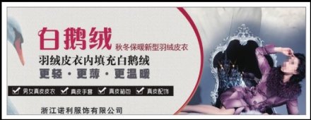 <b>移動端商城網(wǎng)站建設(shè)制作設(shè)計(jì)師怎樣做到產(chǎn)品視覺效果圍繞賣點(diǎn)犧牲信息</b>