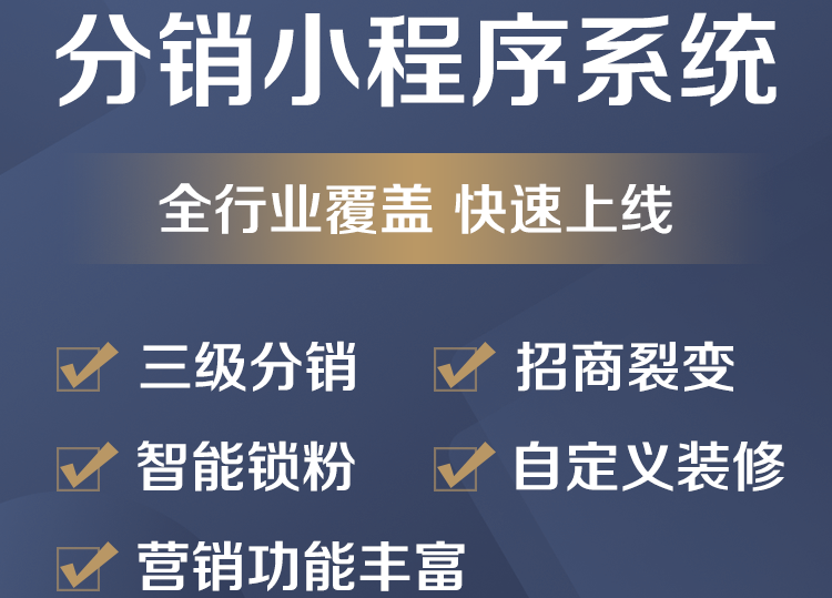 <b>深圳小程序開發(fā)公司詳解小程序與傳統(tǒng)App的融合之道</b>