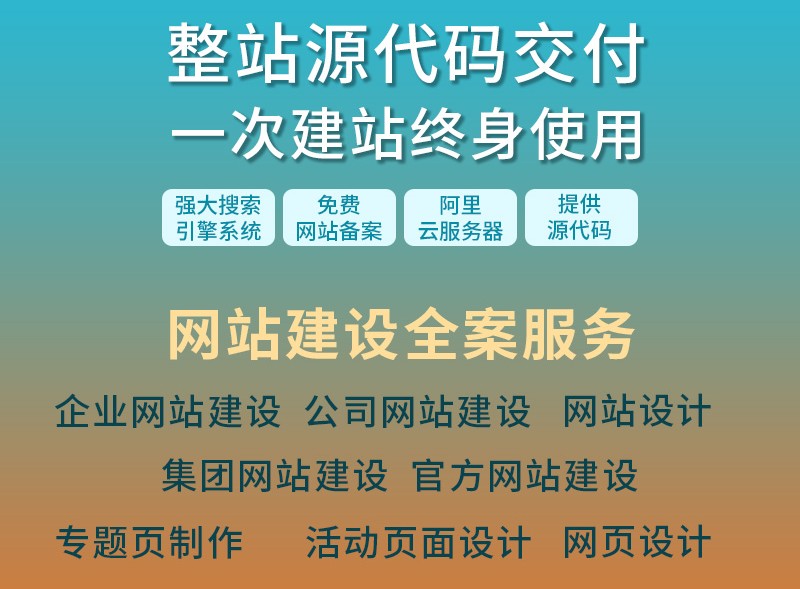 <b>B2B鋼鐵行業(yè)電子商務網(wǎng)站建設得益于在線支付助推資金流和信息流融合</b>