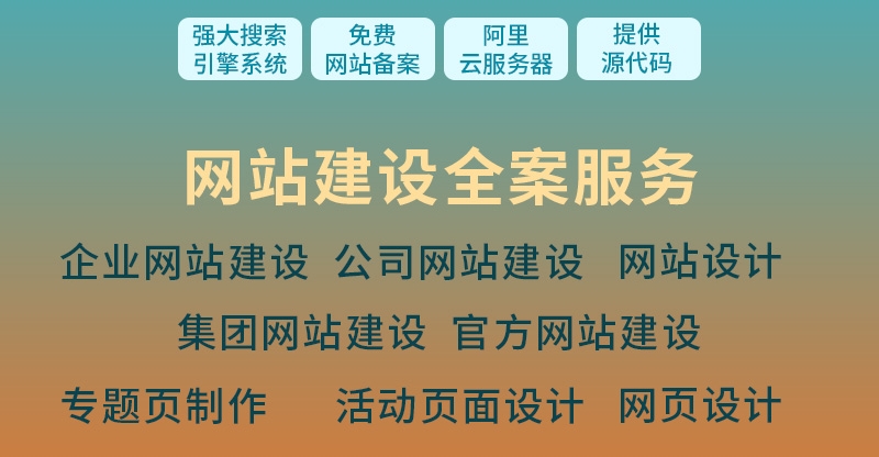 <b>深圳網(wǎng)站建設(shè)公司詳解什么情況下線上線下融合催生B2B3.0電子商務(wù)網(wǎng)站的出現(xiàn)？</b>