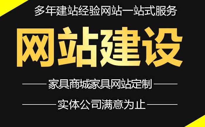 <b>移動商城網(wǎng)站建設(shè)視覺效果什么是包裝的犧牲？</b>