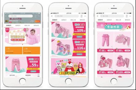 <b>移動端商城網(wǎng)站建設(shè)關(guān)于主色調(diào)與字體等設(shè)計制作標準</b>