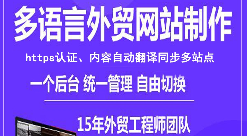 <b> B2B4.0商城網(wǎng)站制作的標(biāo)準(zhǔn)是什么？</b>