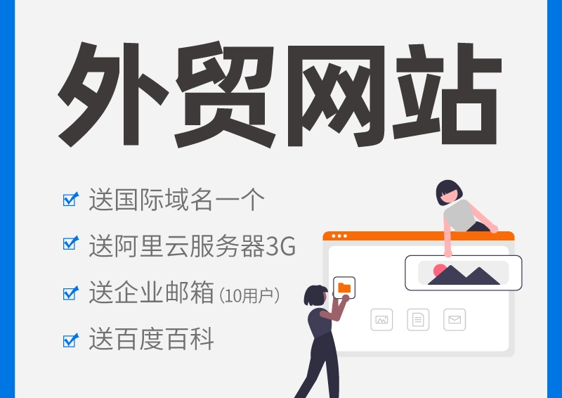 <b>4.0版移動(dòng)端商城網(wǎng)站制作與視覺效果設(shè)計(jì)方案詳解</b>