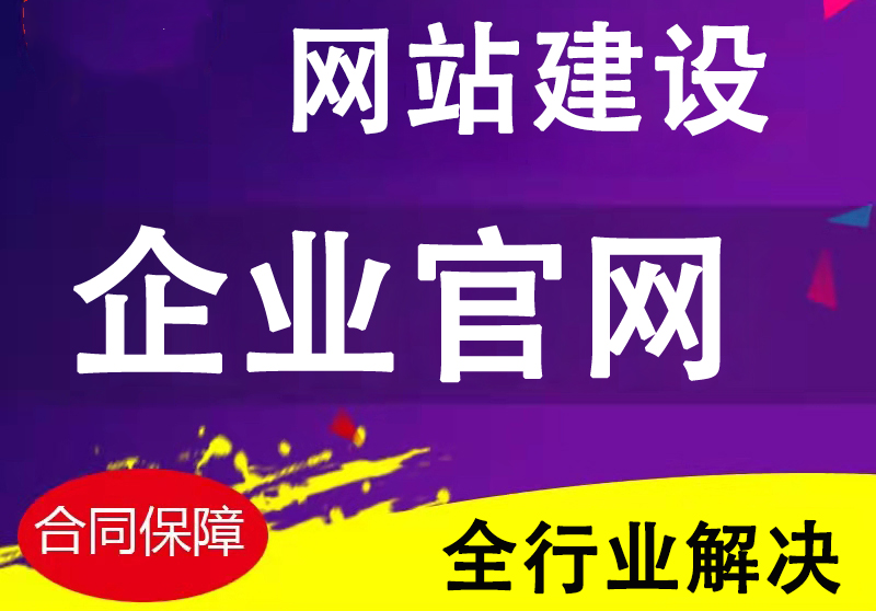 <b>商城網(wǎng)站建設(shè)分析報(bào)告關(guān)于客戶需求原則制定有哪些？</b>