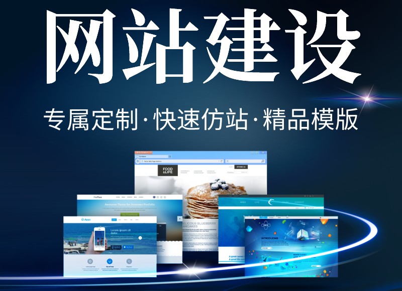 <b> 找網(wǎng)站建設(shè)公司做專業(yè)的電商網(wǎng)站需求報(bào)告有哪些需要注意的？</b>