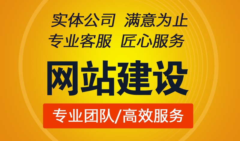 <b>仿招聘、九鉆、攜程模式網(wǎng)站建設(shè)現(xiàn)在還可以嗎？</b>