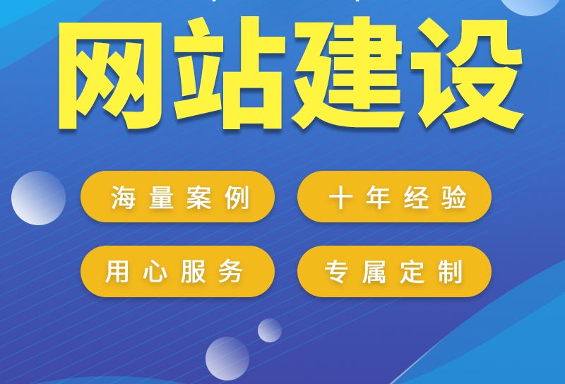 <b> O2O網(wǎng)站建設(shè)對(duì)于營(yíng)運(yùn)者來(lái)說(shuō)具體好處有哪些？</b>