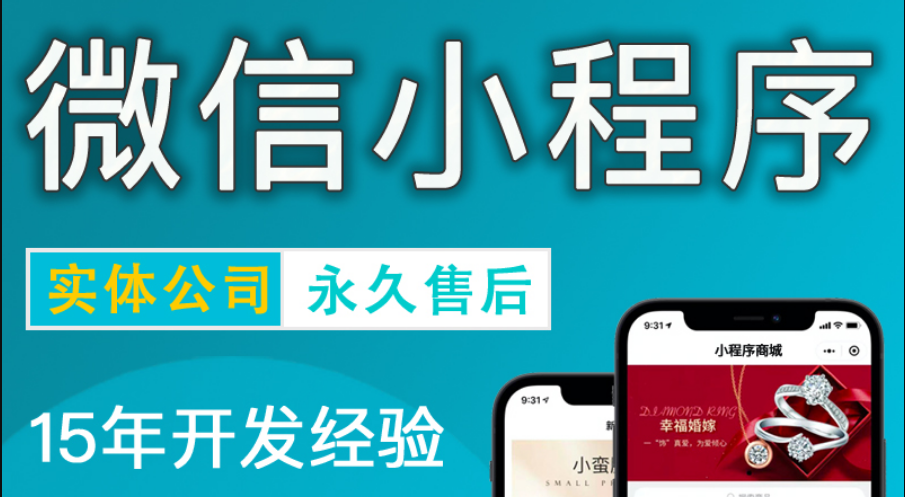 <b> 抖音電商小程序開發(fā)怎樣從視覺效果上讓商品詳情頁面更具營銷感？</b>