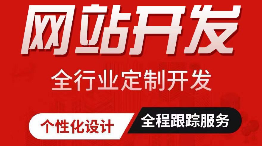  電子商務(wù)網(wǎng)站建設(shè)有多少種類？