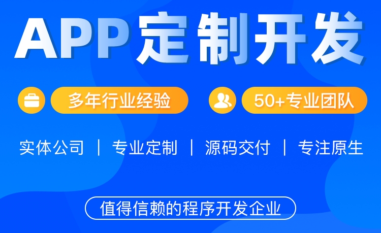 <b>仿快手短視頻APP開發(fā)快速搭上短視頻順風(fēng)車</b>