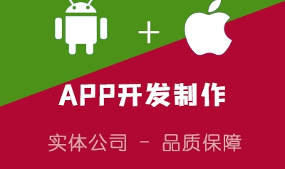 <b>APP開發(fā)如何解決回頭客營銷中情感的視覺表現(xiàn)？</b>