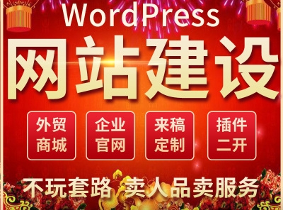 <b> 網(wǎng)站建設(shè)或者改版關(guān)于Internet知識(shí)概述</b>