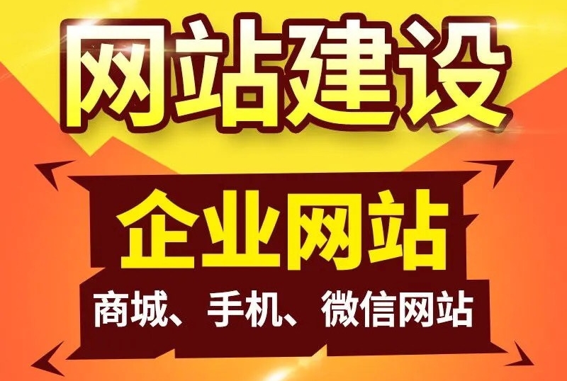 <b>移動端商城網(wǎng)站制作關(guān)于品牌的視覺表現(xiàn)方法</b>