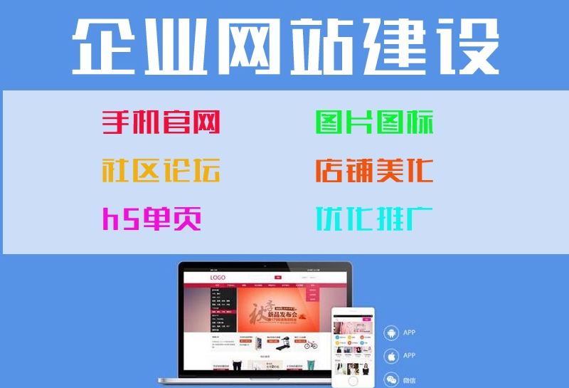 <b>上門定制衣邦人服裝商城網(wǎng)站建設(shè)模式分析案例</b>