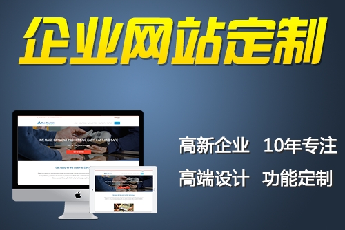 <b>電子商務網(wǎng)站建設文案在營銷中的作用</b>