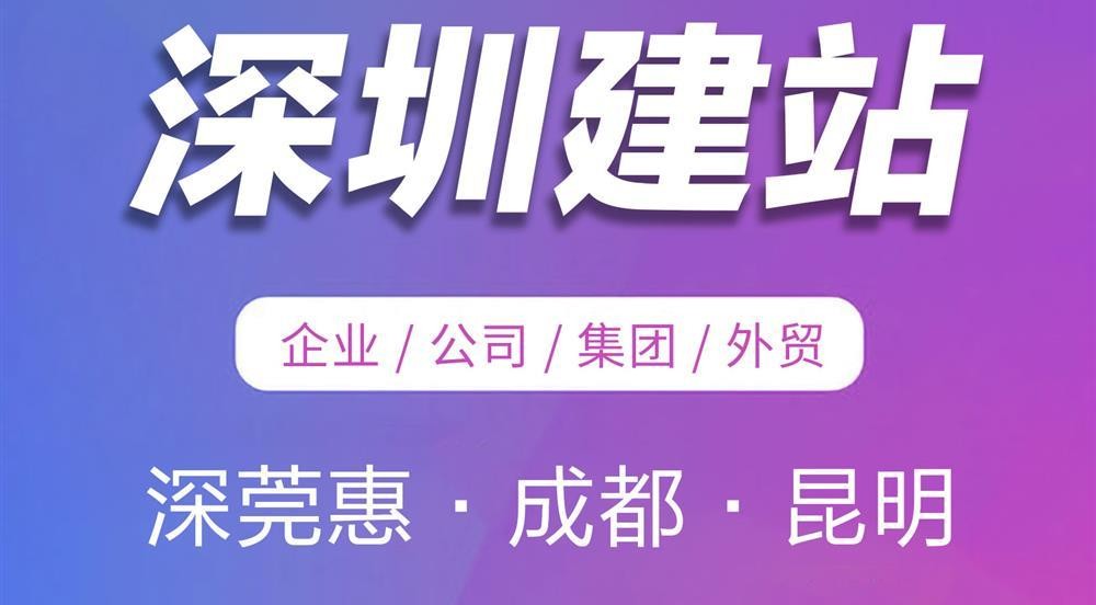 <b>O2O電商網(wǎng)站建設(shè)都有哪些特點(diǎn)需要我們注意？</b>