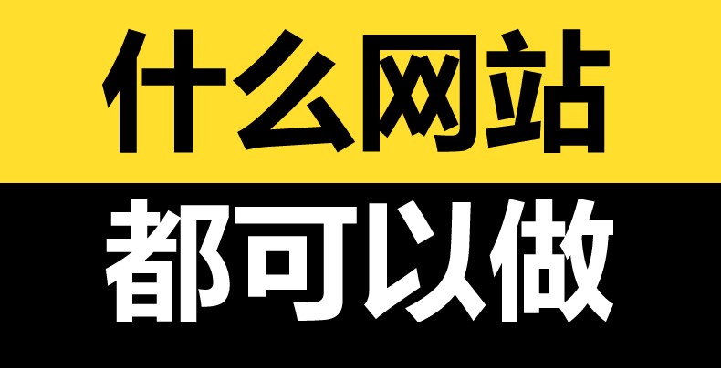 <b> 粉絲與G2B模式電子商務(wù)網(wǎng)站建設(shè)特征提現(xiàn)在哪些方面？</b>