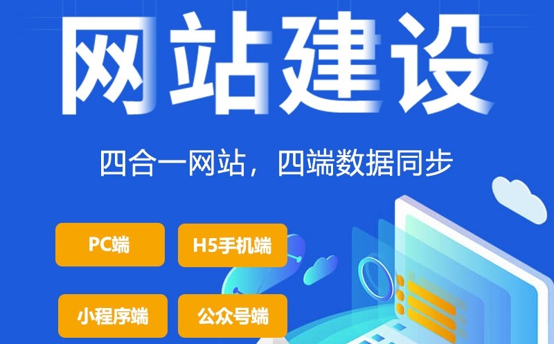 <b> G2C電子商務網(wǎng)站建設(shè)與服裝網(wǎng)絡經(jīng)營模式的關(guān)系</b>