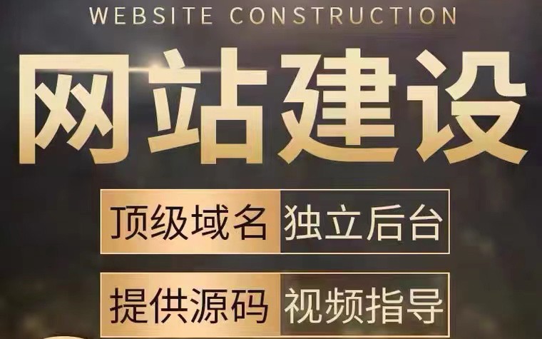 <b>服裝企業(yè)網(wǎng)站的建設與運營之路</b>