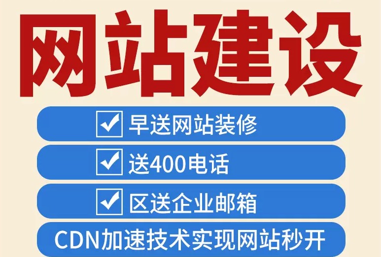 <b>服裝企業(yè)網(wǎng)站建設的功能與意義詳解</b>