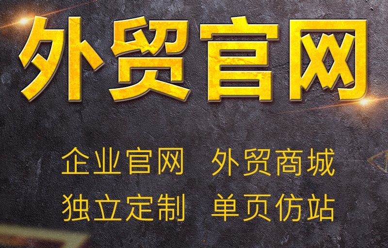 <b>O2O電商網(wǎng)站建設系統(tǒng)用架構解析</b>