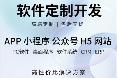 <b>小程序開發(fā)對于個人可以注冊小程序賬號嗎？</b>