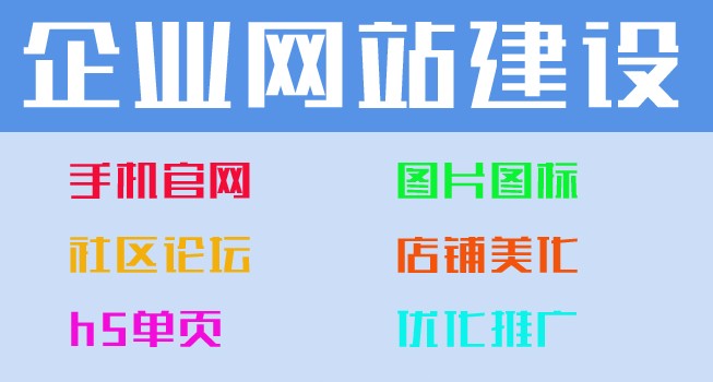 服裝企業(yè)網(wǎng)站建設(shè)怎樣根據(jù)行業(yè)特色進(jìn)行型板塊設(shè)計(jì)？
