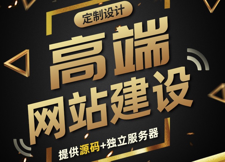 <b>服裝企業(yè)借助第三方平臺模式下的網(wǎng)站構建與運營方案</b>