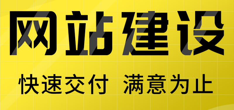 物業(yè)增值服務(wù)與社交服務(wù)O2O社區(qū)模式網(wǎng)站建設(shè)需要注意那些問(wèn)題？